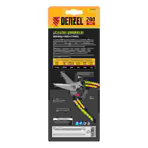 Ножницы универсальные, 200 мм, нержавеющая сталь// Denzel