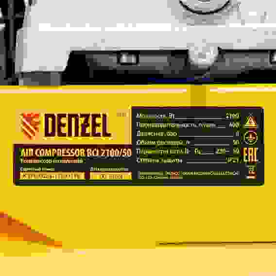 Компрессор Denzel BCI 2100/50 рем. привод 2,1 кВт, 50 литров, 400 л/мин