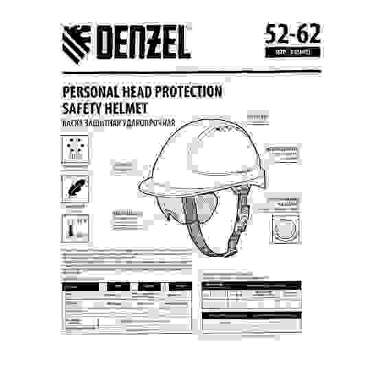 Каска защитная ударопрочная, ABS/PC, плавная регулировка, модель «Форвард» (К-05),оранж.// Denzel