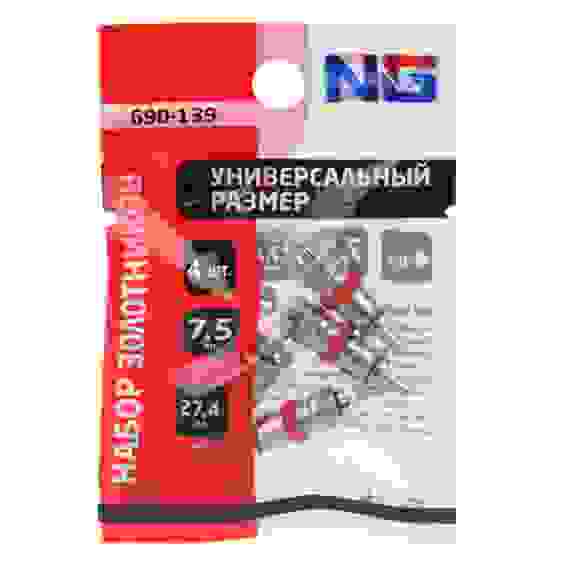 Набор золотников, большие, 4 шт NG