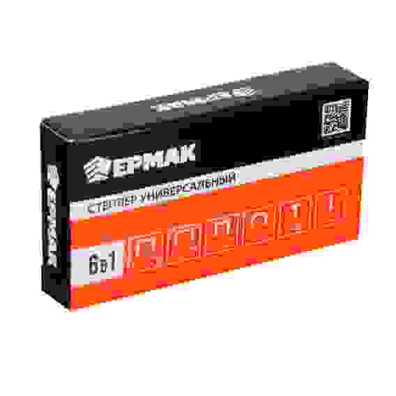 Степлер универсальный 6 в 1 лёгкий ЕРМАК