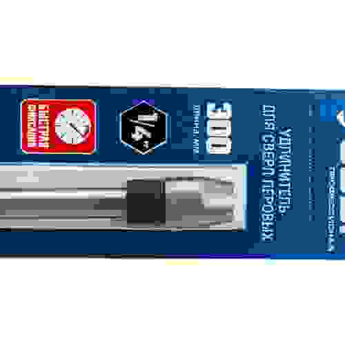 Удлинитель с быстросъемным устройством для перовых сверл 300 мм, хвостовик HEX 1/4″, ЗУБР