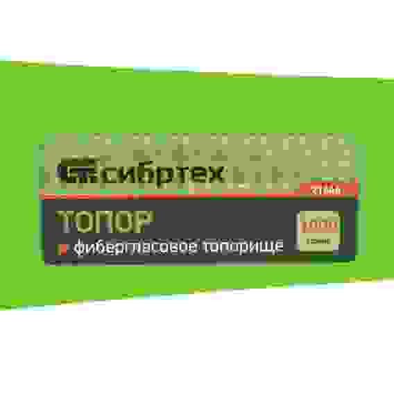 Топор, 1000 г, фибергласовое топорище// Сибртех