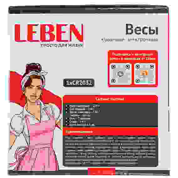 Весы кухонные электронные, LEBEN кувшин 1л, макс. нагрузка до 5кг (точн. измер. 1гр), LCD-дисплей