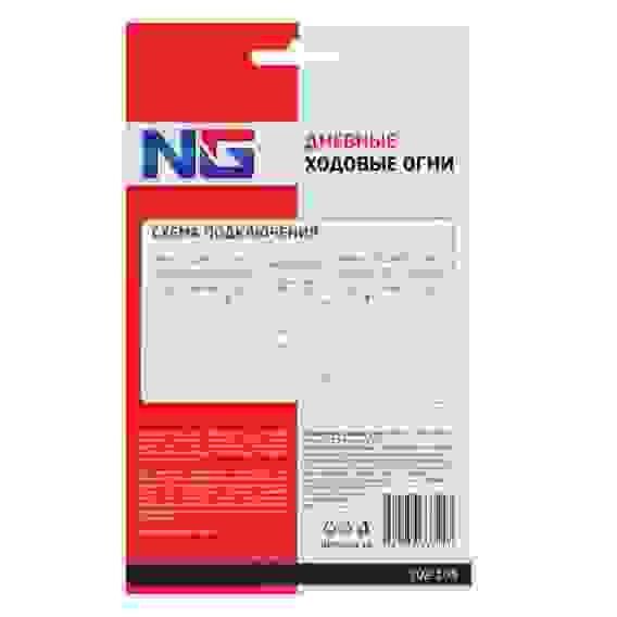 Дневные ходовые огни, LED 8шт., пласт. корп., 158мм, 12V, белый, 2шт. NEW GALAXY