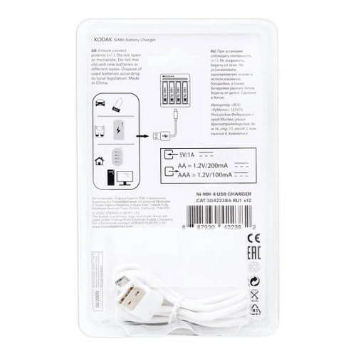 Зарядное устройство Kodak C8002В USB для акк. АА/ААА