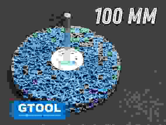 Зачистной круг CD синий d100, с хвостовиком 6мм GTOOL
