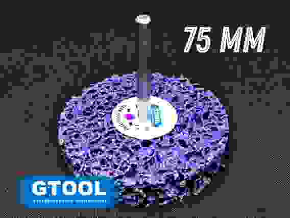 Круг зачистной CD фиолетовый d75, с хвостовиком 6мм GTOOL