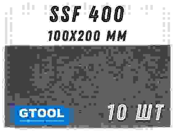 Шлифовальный лист 100x200мм, зерно SSF (Р400) GTOOL (цена за 1 лист)