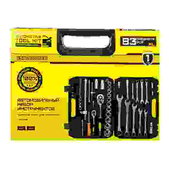 Набор инструментов 82 предмета \"Гаражный\"