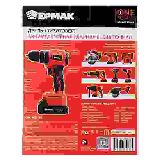 Дрель-шуруповерт аккум., ударный, бесщеточный, ДША-20, 20В, 2А*ч, 45Н*м (ONE) ЕРМАК