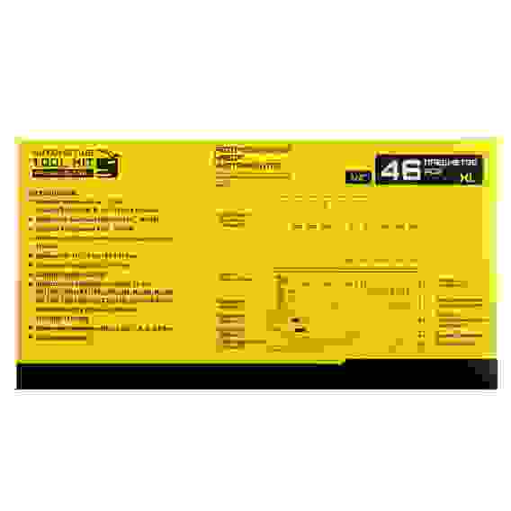 Набор инструментов 46 предметов "Гаражный"