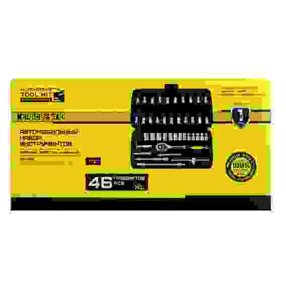 Набор инструментов 46 предметов "Гаражный"