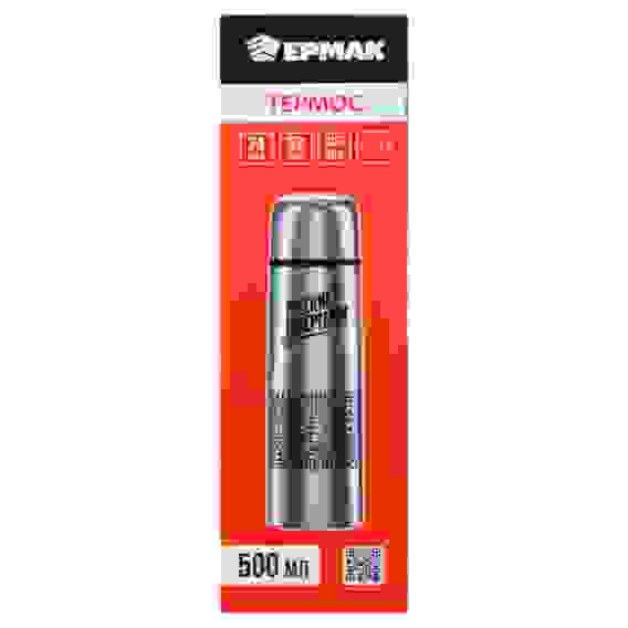 Термос 500мл, нерж.сталь ЕРМАК