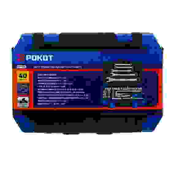 Набор профессионального инструмента 40 предметов РОКОТ
