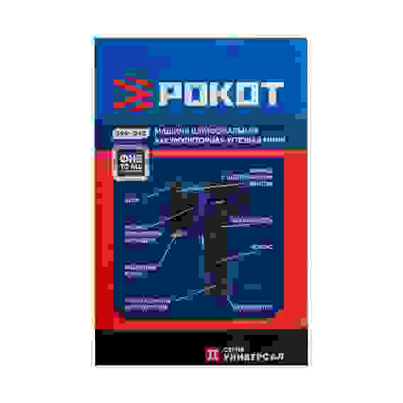 Углошлифмашина аккумуляторная мини, 12В, 75 мм, 19500 об/мин, 2.0 А*ч РОКОТ