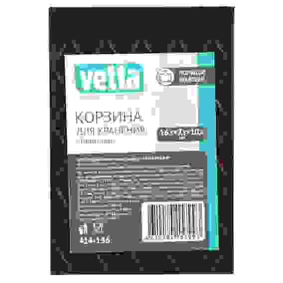 Органайзер универсальный \"Левангер\", 16,3x7,5x10,8 см, 2 цвета VETTA