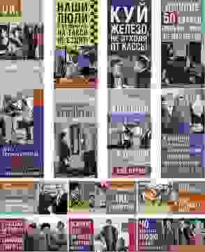 Конверт для денег Арт и Дизайн'Ассорти.МОСФИЛЬМ&quot;83*167мм,выб.лак.14 дизайн0994,861