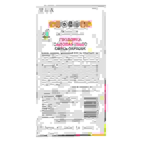 Семена Гвоздика садовая Шабо Смесь окрасок 0,3гр