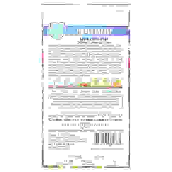 Семена Астра Гигант пурпур, однолетняя (игольчато-коготковая) 0,05гр, серия Русский богатырь Н18