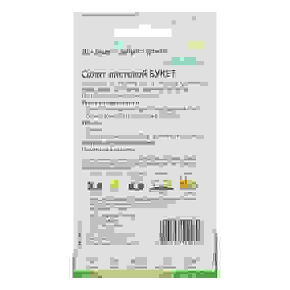 Семена Салат листовой Букет 0,2 гр, &quot;Добрый Урожай&quot;