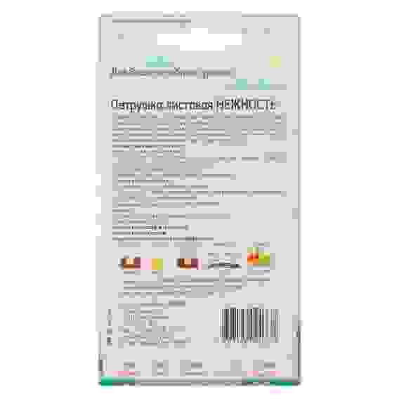 Семена Петрушка листовая Нежность 1 гр, "Добрый Урожай"