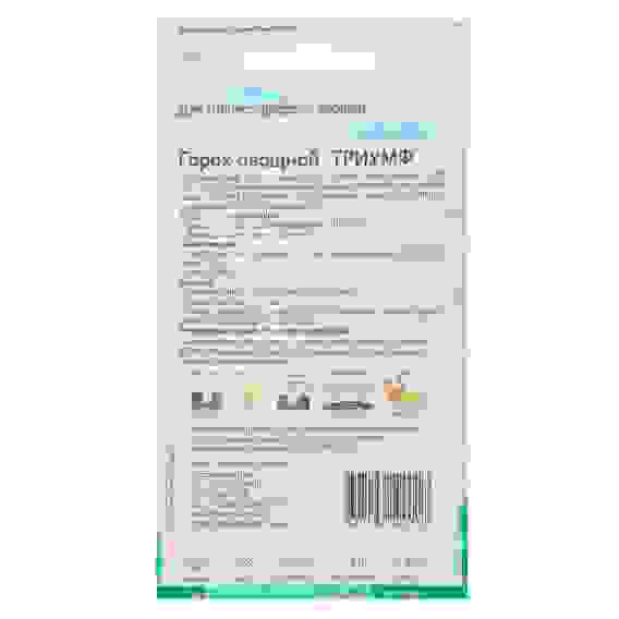 Семена Горох Триумф 3 гр, "Добрый Урожай"