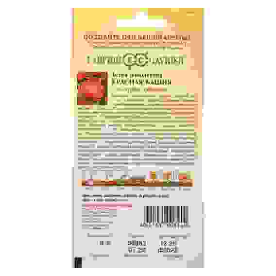 Семена Астра Красная башня, однолетняя (пионовидная) 0,3гр