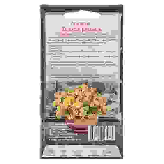 Семена Алиссум Золотая россыпь до 15см, 0,1гр