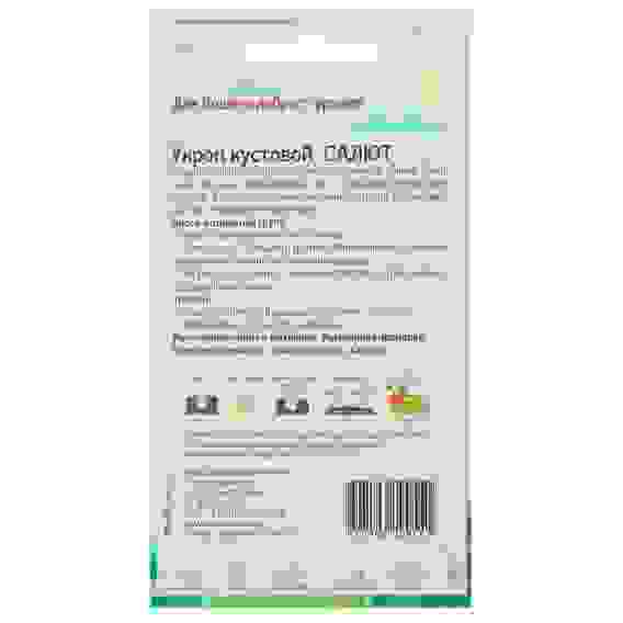 Семена Укроп кустовой Салют 1 гр, "Добрый Урожай"