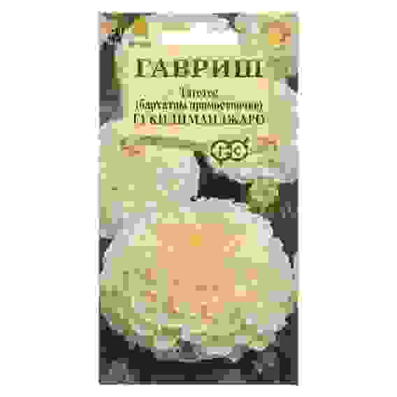 Семена Бархатцы пр. Килиманджаро F1 0,05 г