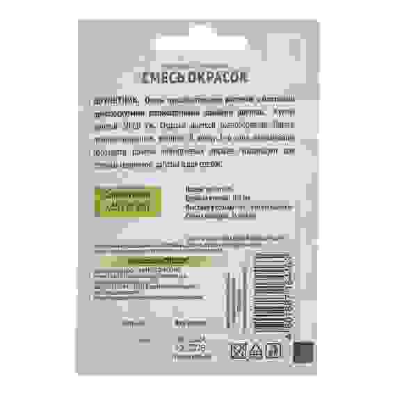 Семена Гвоздика турецкая Смесь окрасок 0,25гр ОИ