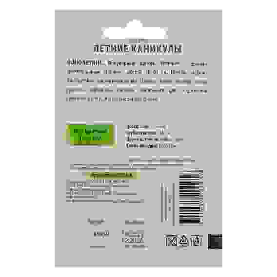 Семена Василек Летние каникулы 1гр ОИ