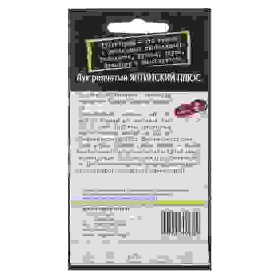 Семена Лук репчатый Ялтинский Плюс 0,3 гр.&quot;Выгодно: много семян&quot;