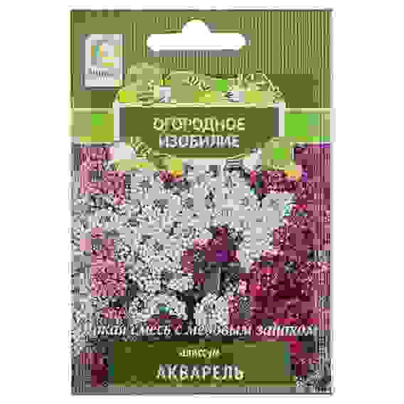 Семена Алиссум Акварель 0,3гр ОИ