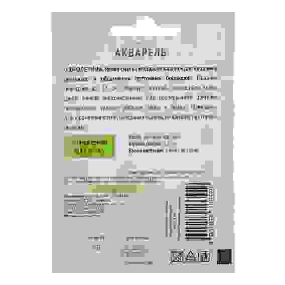 Семена Алиссум Акварель 0,3гр ОИ