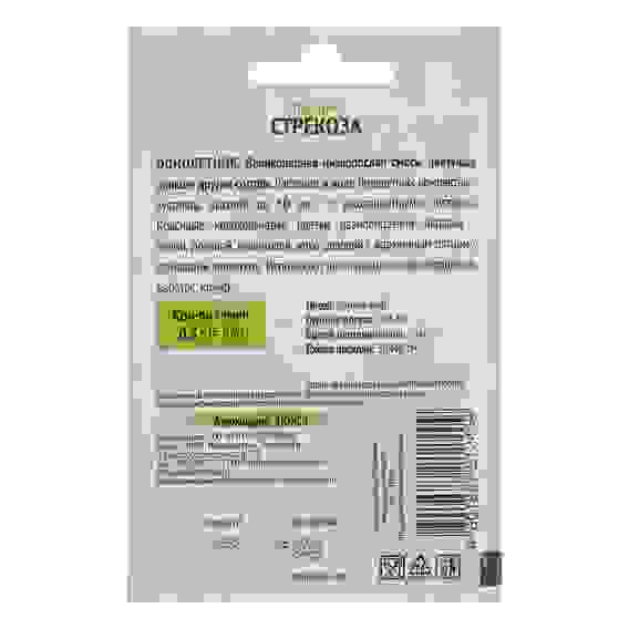 Семена Годеция Стрекоза 0,3гр ОИ