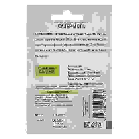 Семена Цинния георгиноцветковая Супер йога 0,4гр ОИ