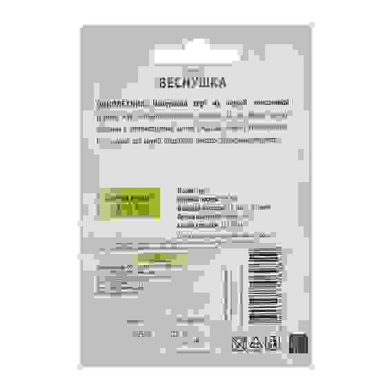 Семена Флокс Веснушка 0,2 гр ОИ