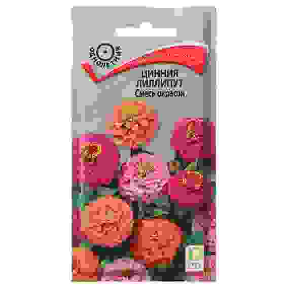 Семена Цинния лиллипут Смесь окрасок 0,4гр