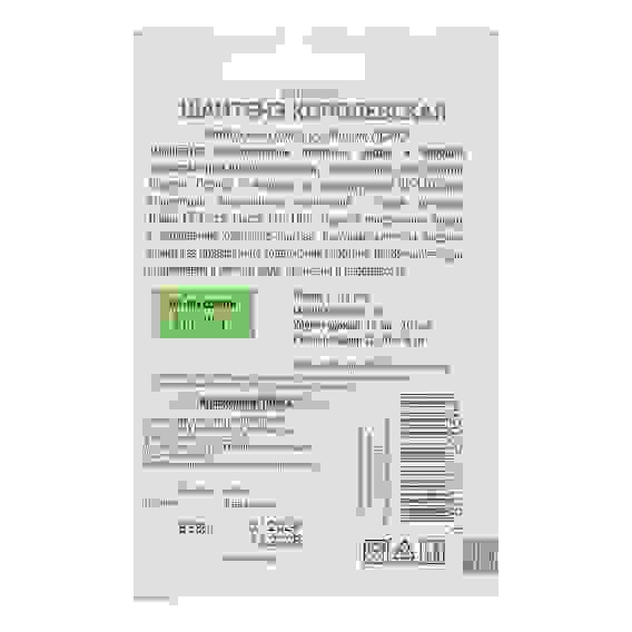 Семена Морковь Шантенэ Королевская (А) 2гр ОИ