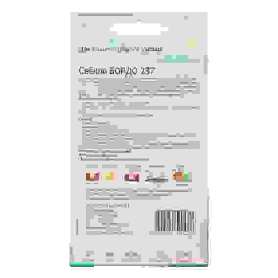 Семена Свёкла Бордо 237 &quot;Добрый урожай&quot;, 0,8гр