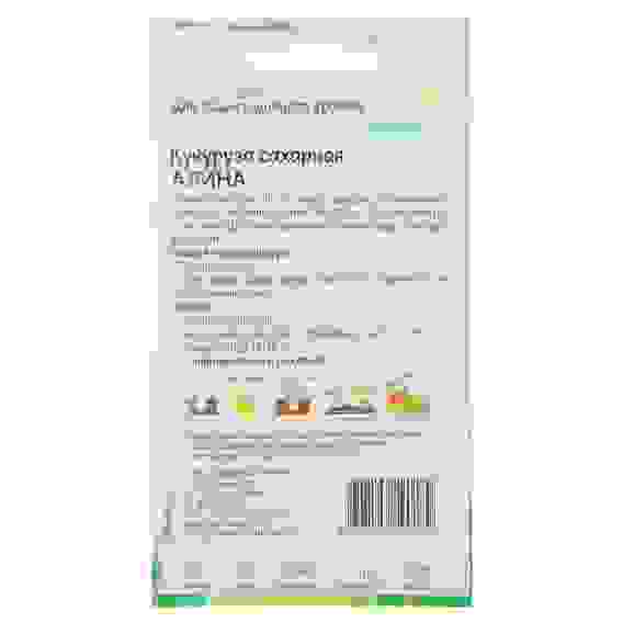 Семена Кукуруза сахарная Алина &quot;Добрый урожай&quot;, 3гр