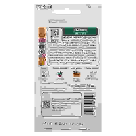 Семена Кабачок Зебра 12шт ЦП