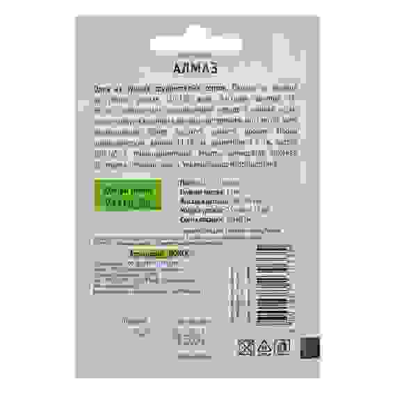 Семена Баклажан Алмаз 0,25гр ОИ