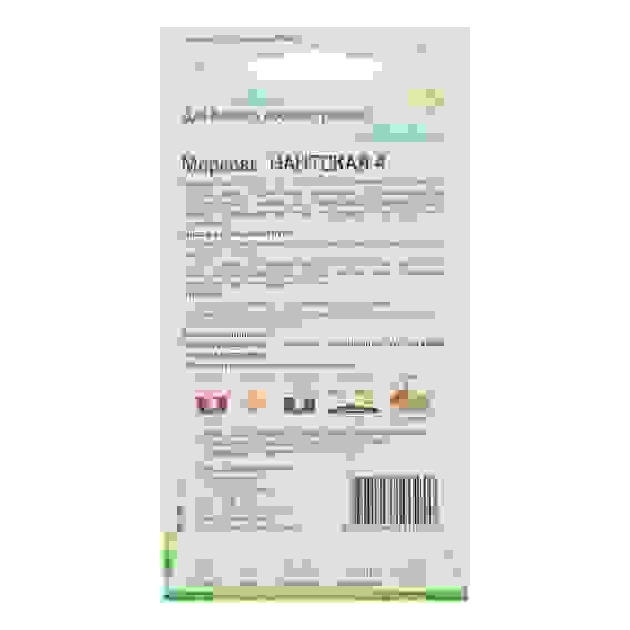 Семена Морковь Нантская-4 &quot;Добрый урожай&quot;, 0,8гр