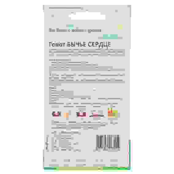 Семена Томат Бычье сердце &quot;Добрый урожай&quot;, 0,1гр