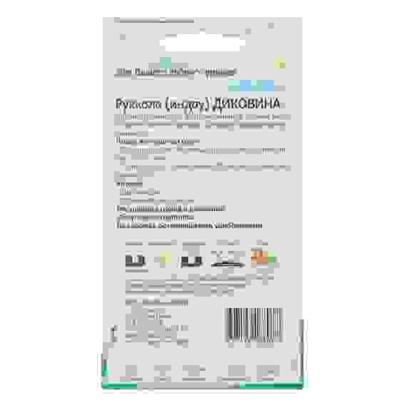 Семена Руккола Диковина &quot;Добрый урожай&quot;, 0,3гр