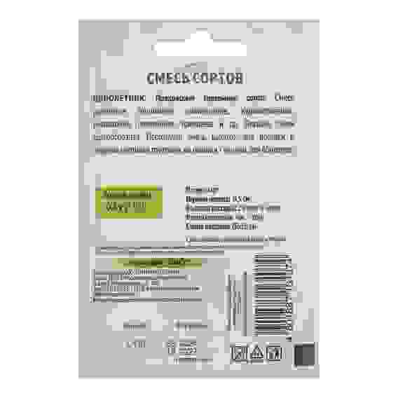 Семена Астра Смесь сортов 0,3гр ОИ