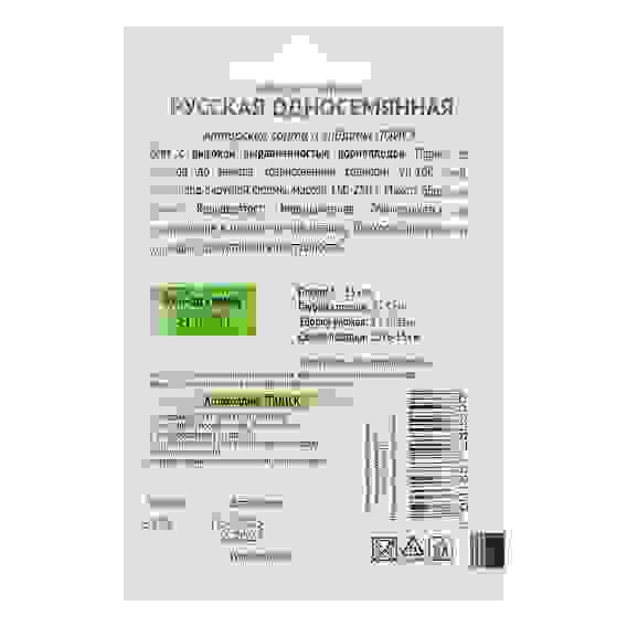Семена Свекла столовая Русская односемянная (А) 3гр ОИ